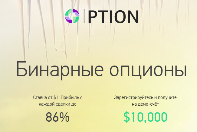 GC Option (Джи Си Option) https://gcoption.pro